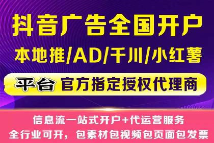 SEM推广案例：精准定位用户