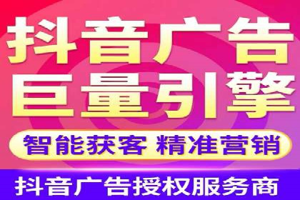 信息流开户返点案例分享：轻松赚取高额返利的秘诀