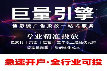 信息流广告投放公司案例实战技巧